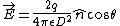 \vec{E} = \frac{2q}{4\pi \epsilon D^2}\hat{n}cos\theta